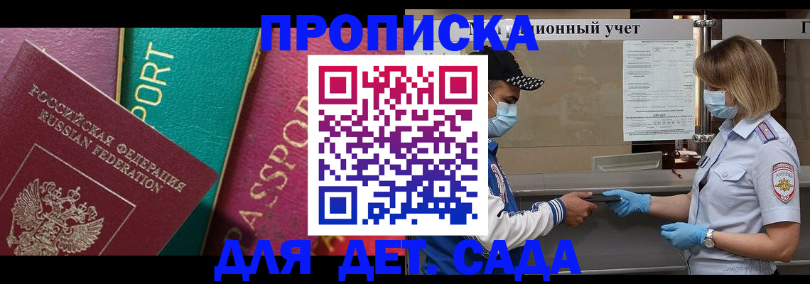 пропишу в квартире в Владивостоке